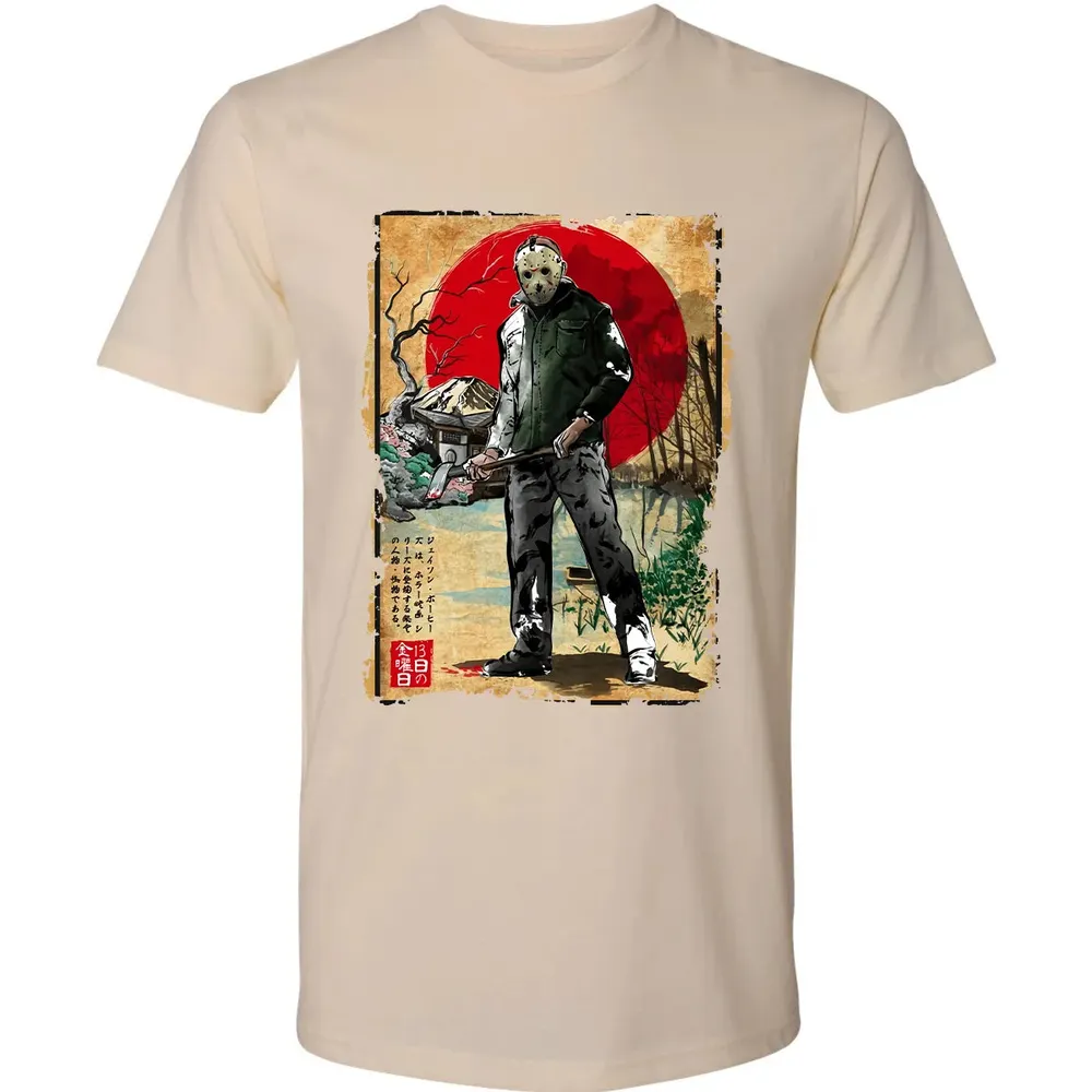 Jason In Japan Premium Unisex T-shirt - 13