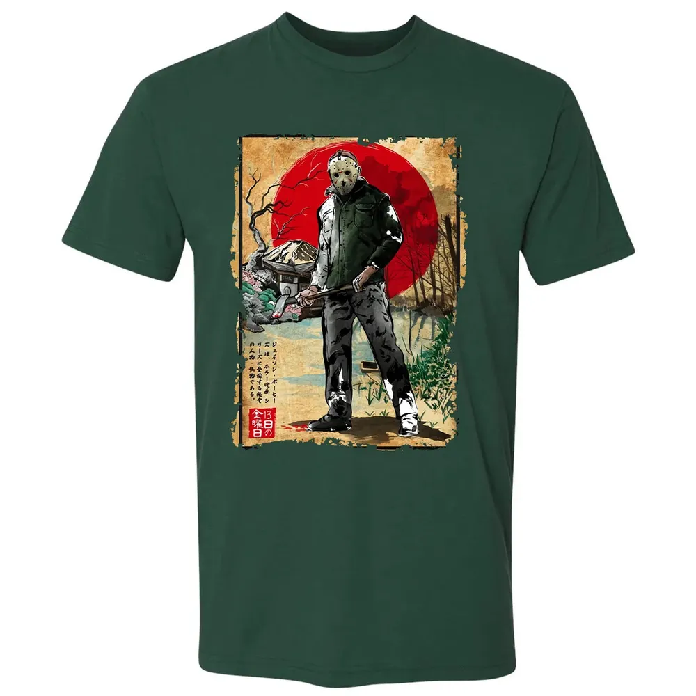 Jason In Japan Premium Unisex T-shirt - 12