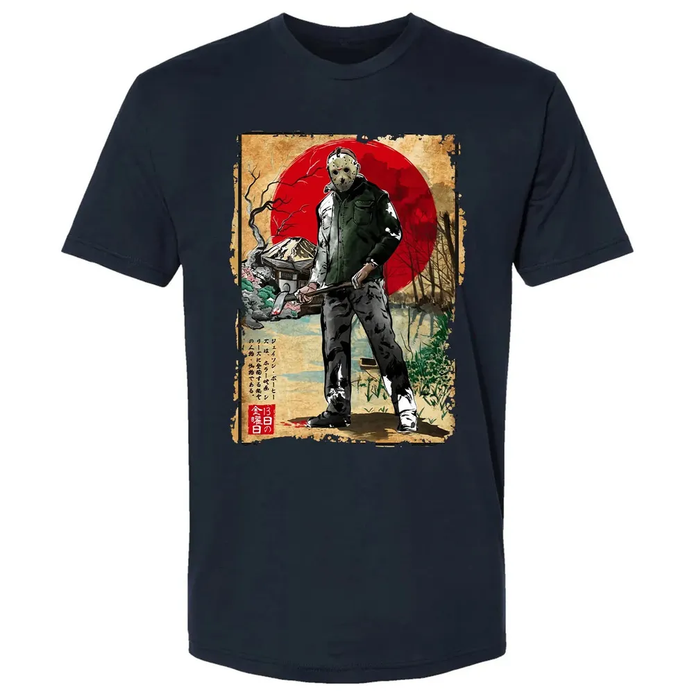 Jason In Japan Premium Unisex T-shirt - 2