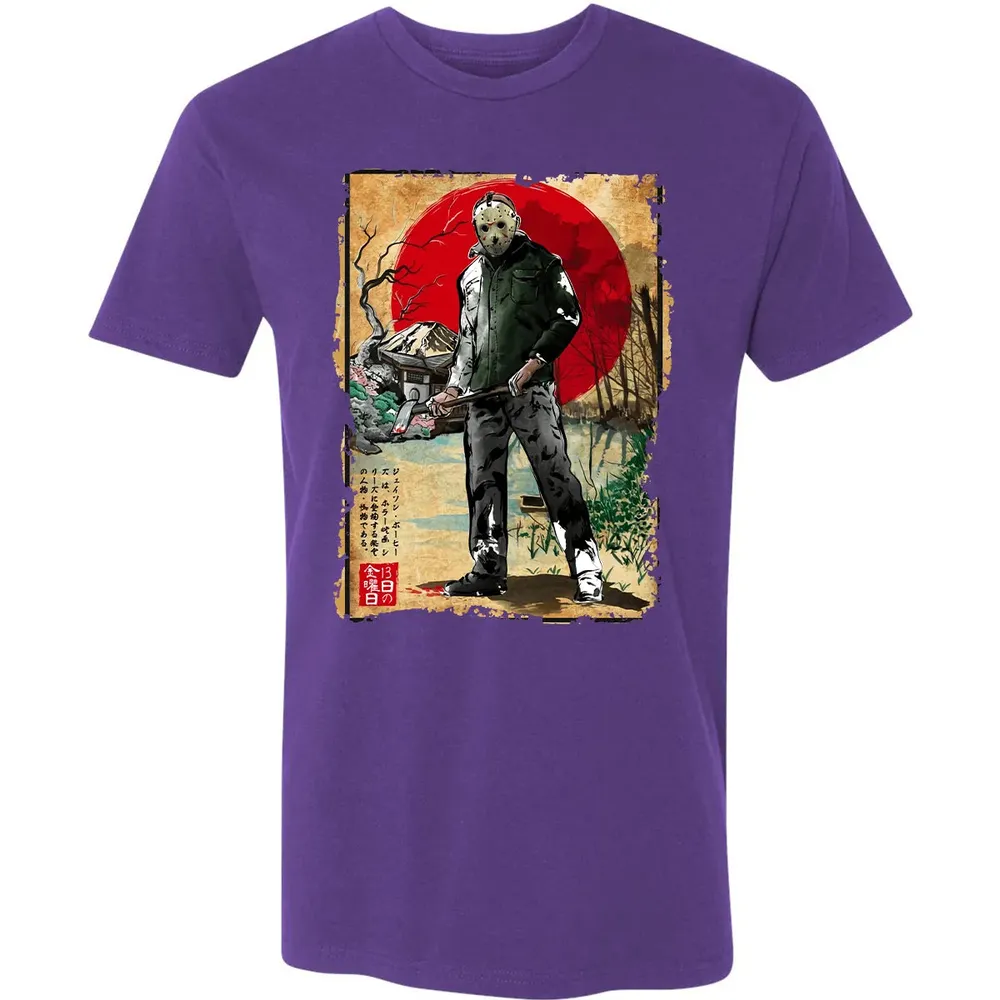 Jason In Japan Premium Unisex T-shirt - 7