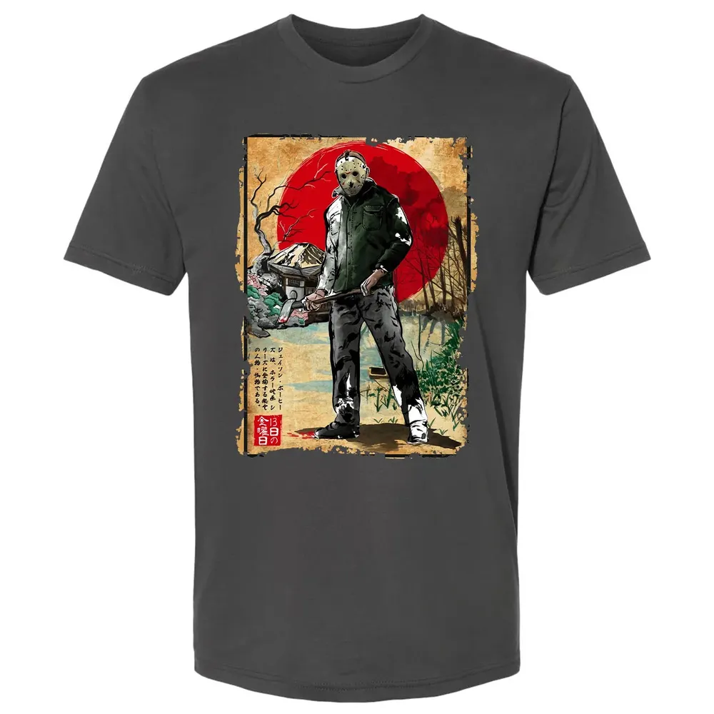 Jason In Japan Premium Unisex T-shirt - 8