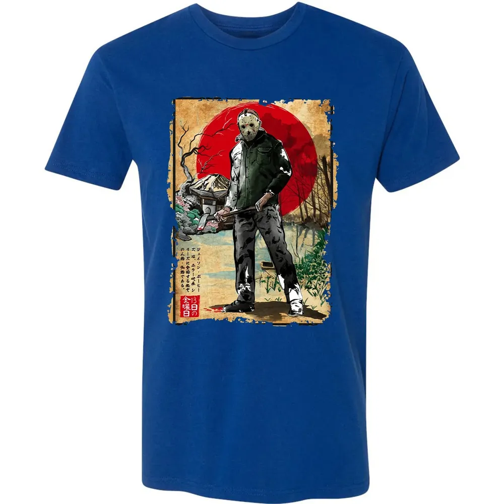 Jason In Japan Premium Unisex T-shirt - 10