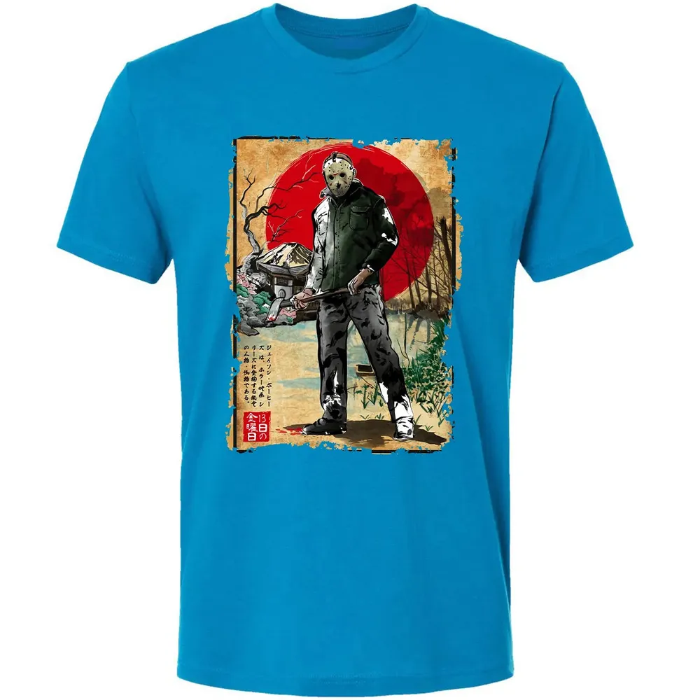 Jason In Japan Premium Unisex T-shirt - 15