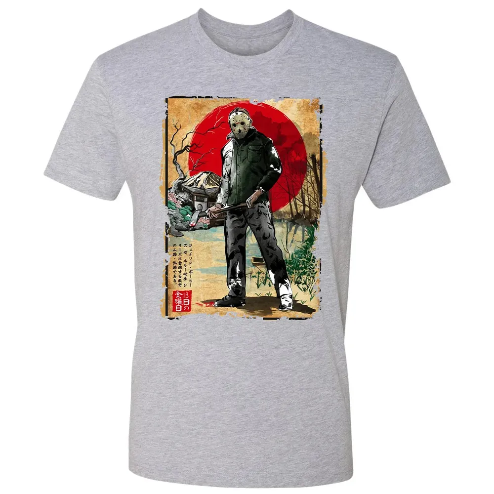 Jason In Japan Premium Unisex T-shirt - 9