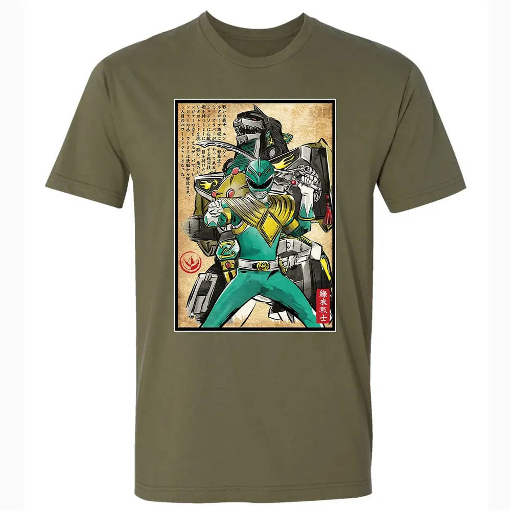 Green Ranger woodblock Premium Unisex T-shirt - 5