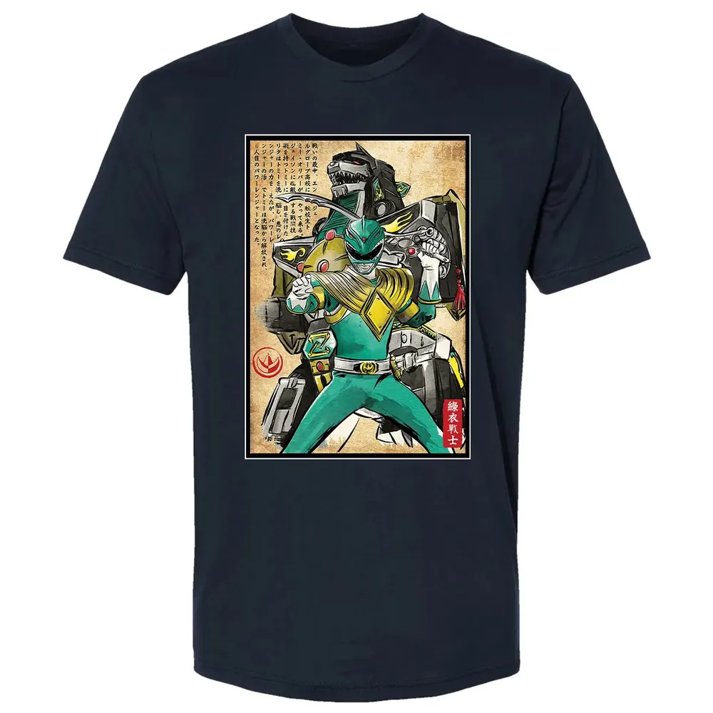 Green Ranger woodblock Premium Unisex T-shirt - 2