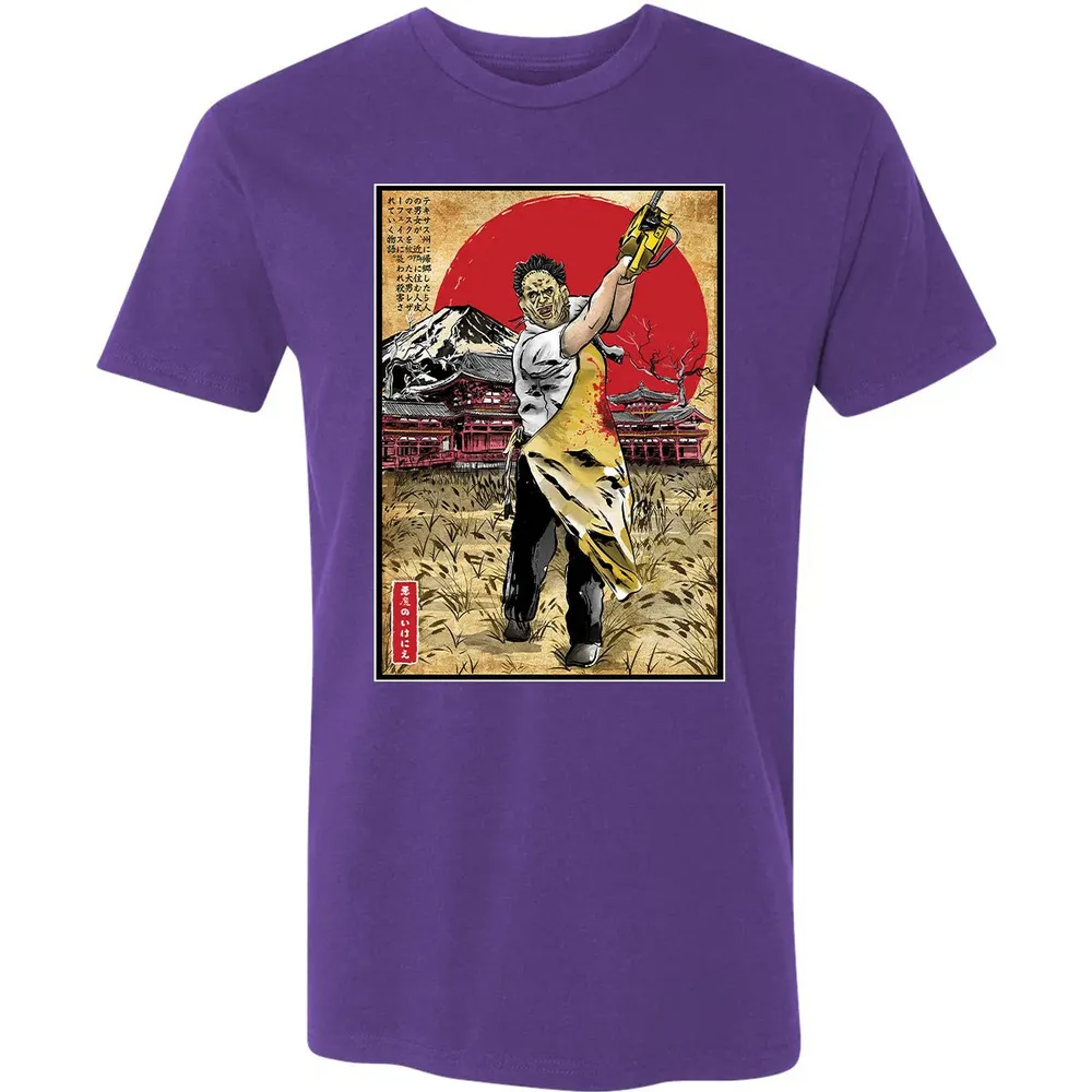 Leatherface in Japan Premium Unisex T-shirt - 7