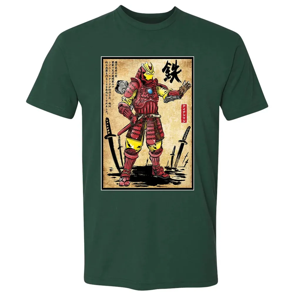 Iron Samurai Premium Unisex T-shirt - 12