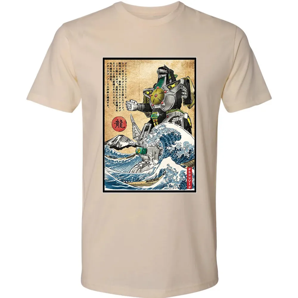 Dragonzord in Japan Premium Unisex T-shirt - 13