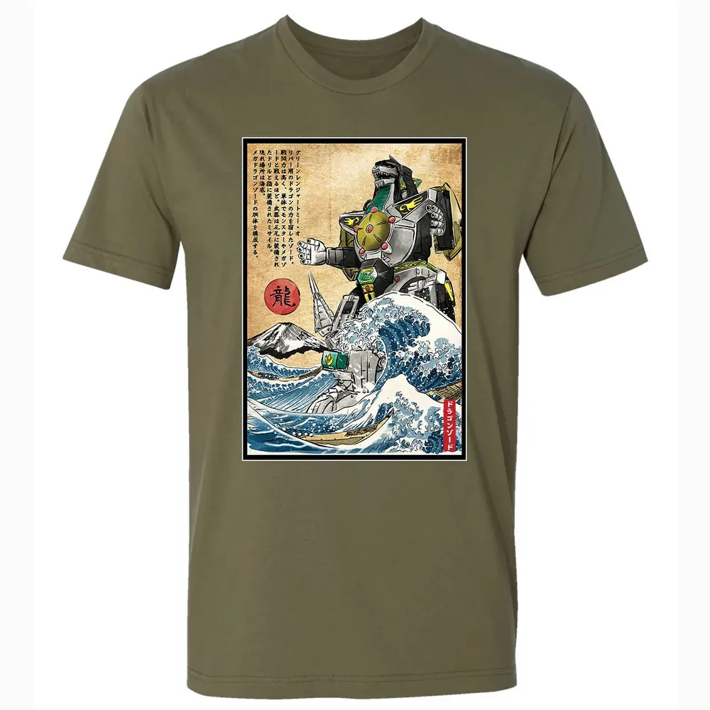 Dragonzord in Japan Premium Unisex T-shirt - 5
