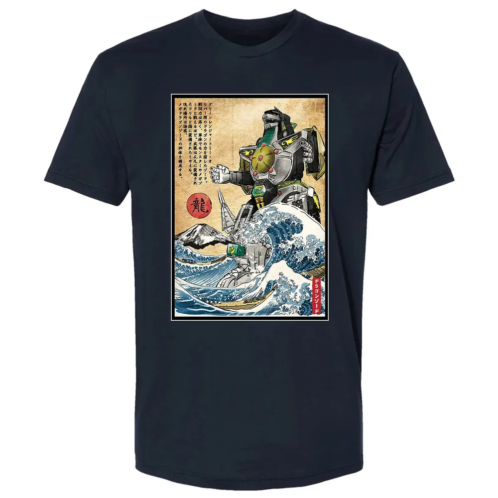 Dragonzord in Japan Premium Unisex T-shirt - 2
