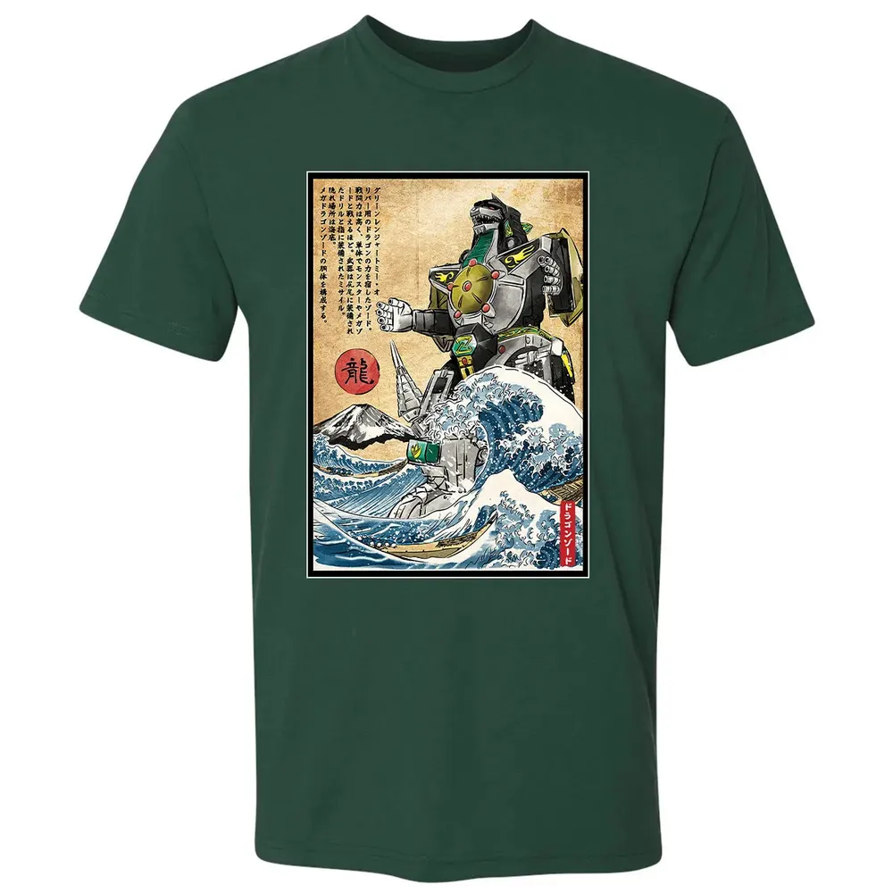 Dragonzord in Japan Premium Unisex T-shirt - 12