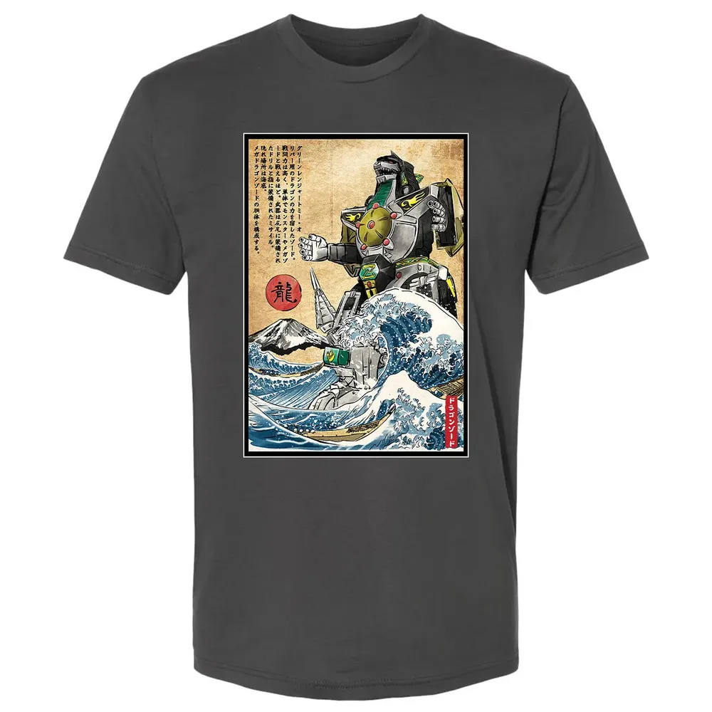 Dragonzord in Japan Premium Unisex T-shirt - 8