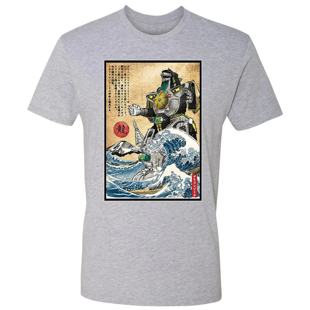 Dragonzord in Japan Premium Unisex T-shirt - 9