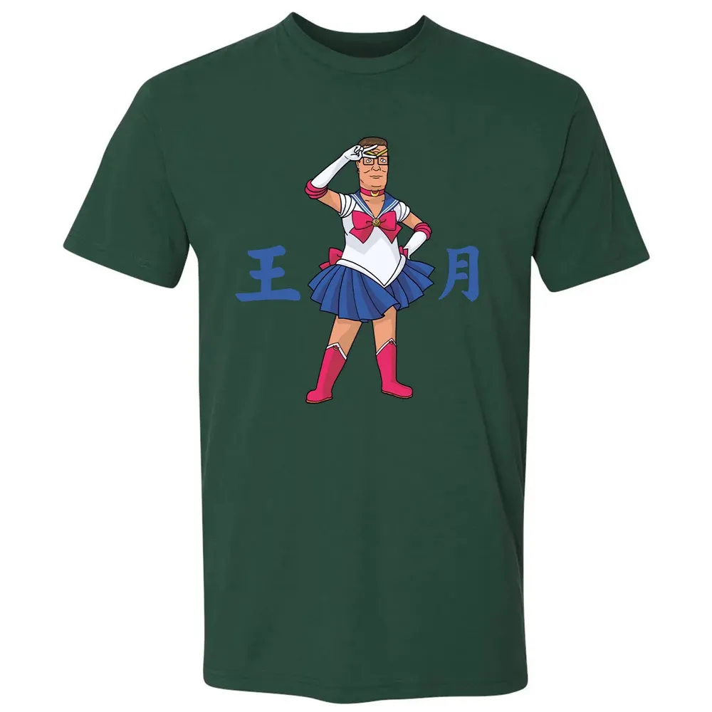 King of The Moon Premium Unisex T-shirt - 12