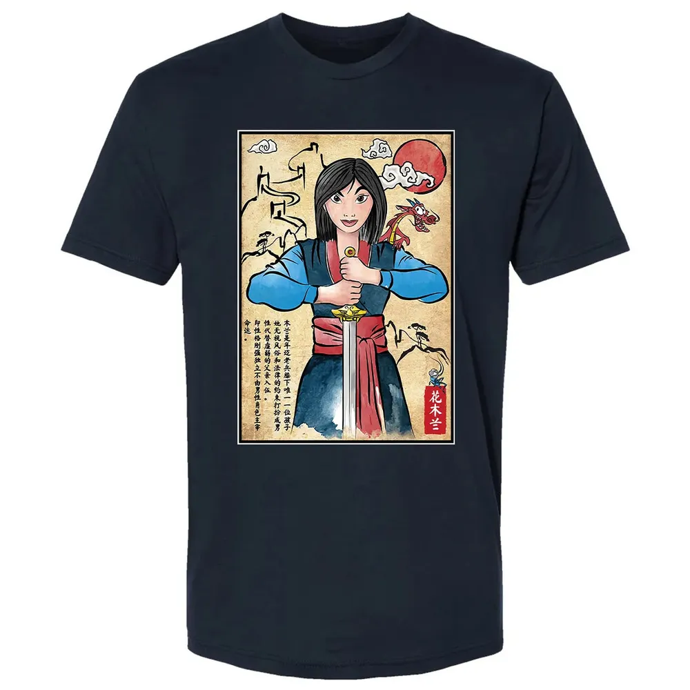 The Legend of the Woman Warrior Premium Unisex T-shirt - 2