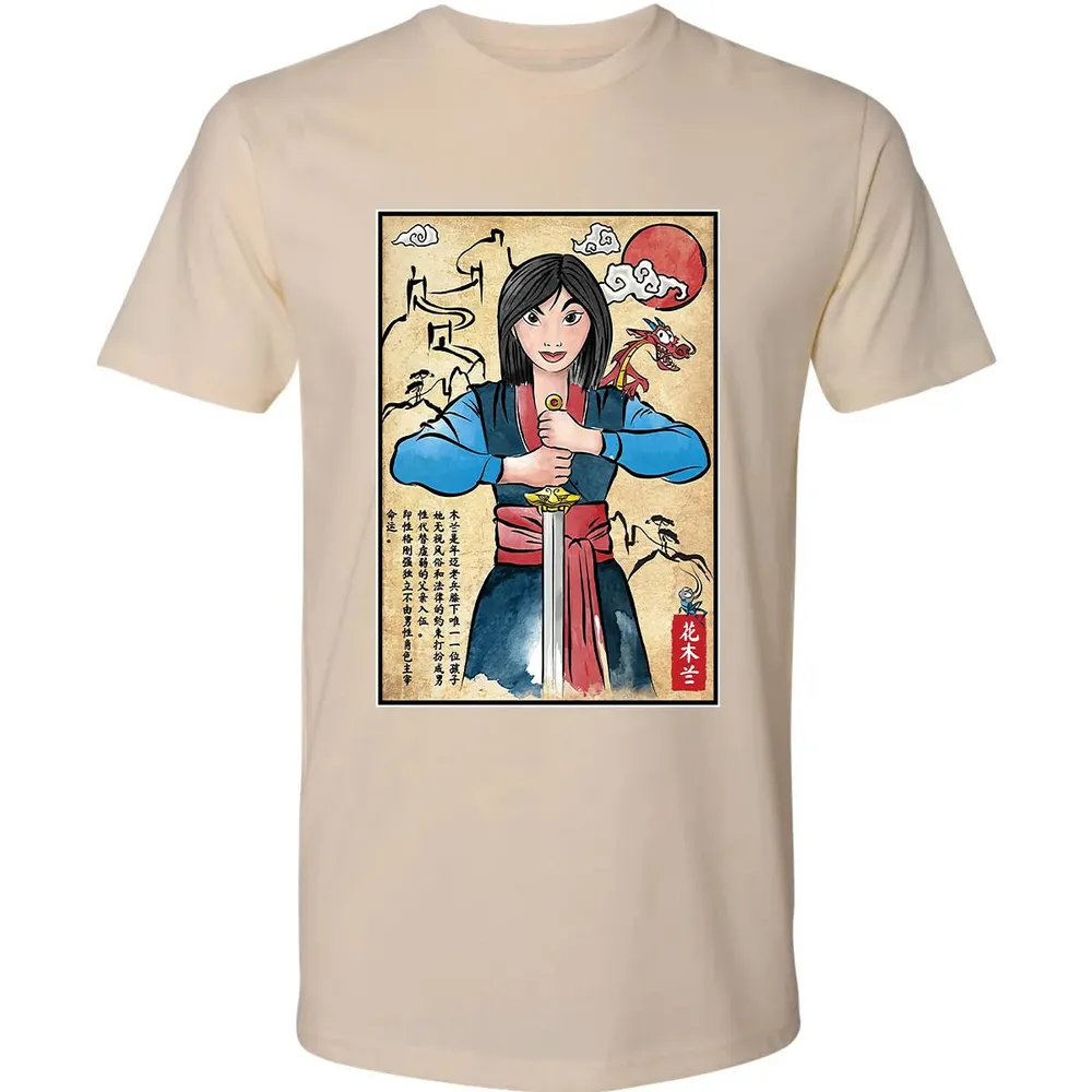 The Legend of the Woman Warrior Premium Unisex T-shirt - 13