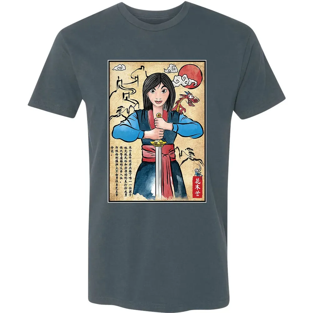 The Legend of the Woman Warrior Premium Unisex T-shirt - 14