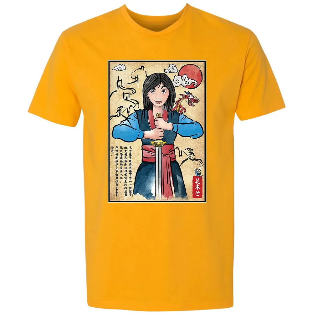 The Legend of the Woman Warrior Premium Unisex T-shirt - 11