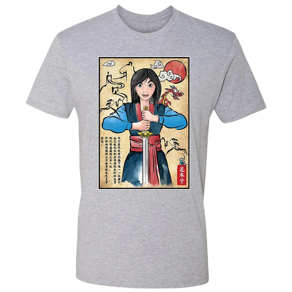 The Legend of the Woman Warrior Premium Unisex T-shirt - 9