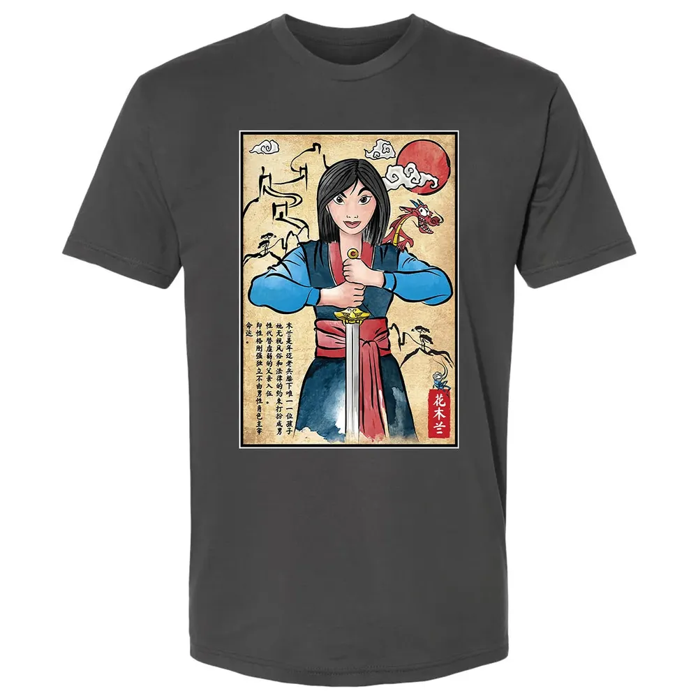 The Legend of the Woman Warrior Premium Unisex T-shirt - 8