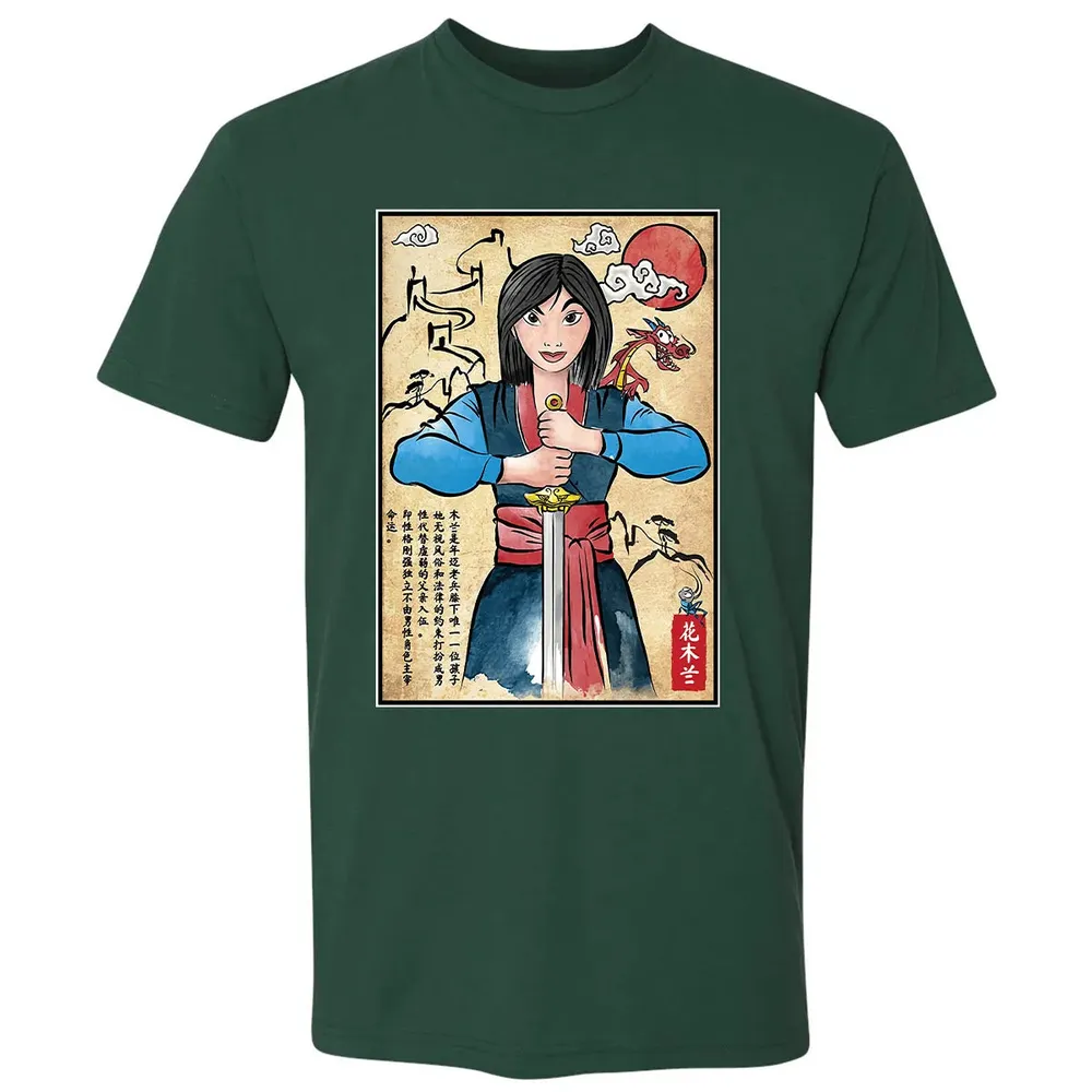 The Legend of the Woman Warrior Premium Unisex T-shirt - 12