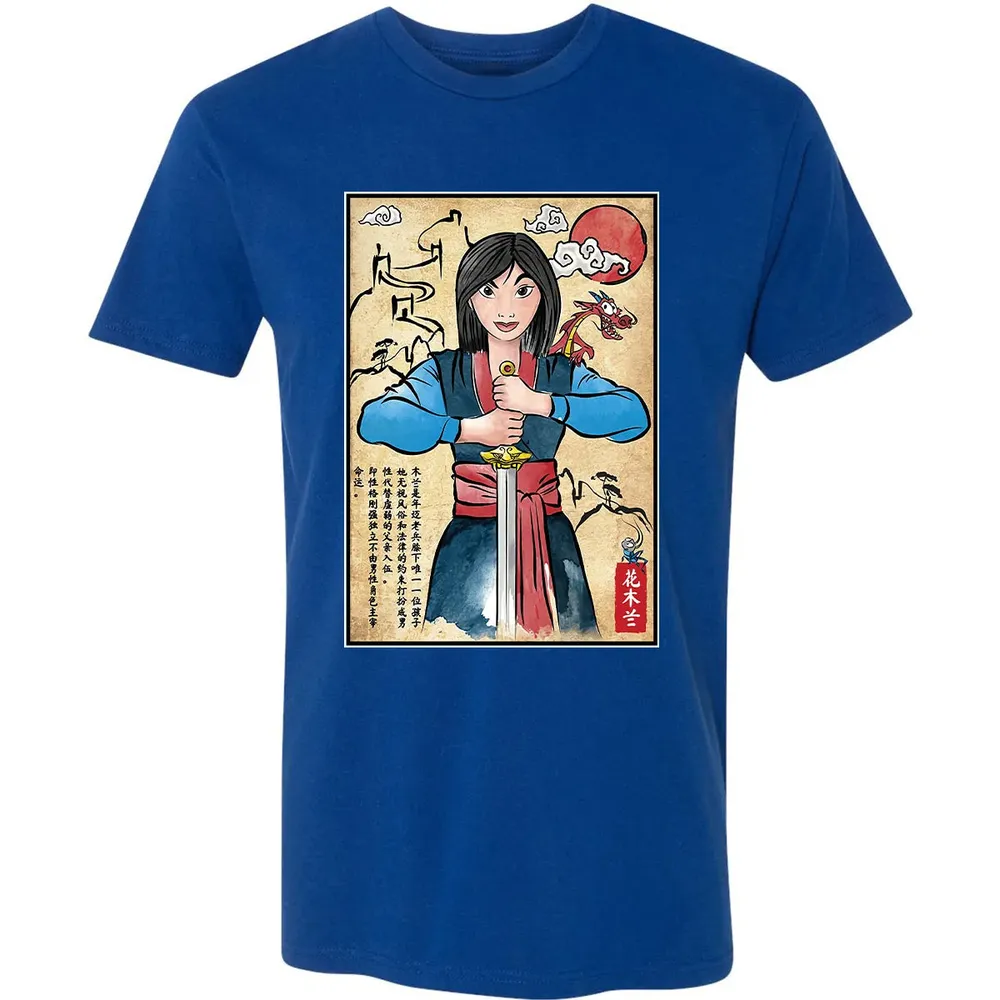 The Legend of the Woman Warrior Premium Unisex T-shirt - 10