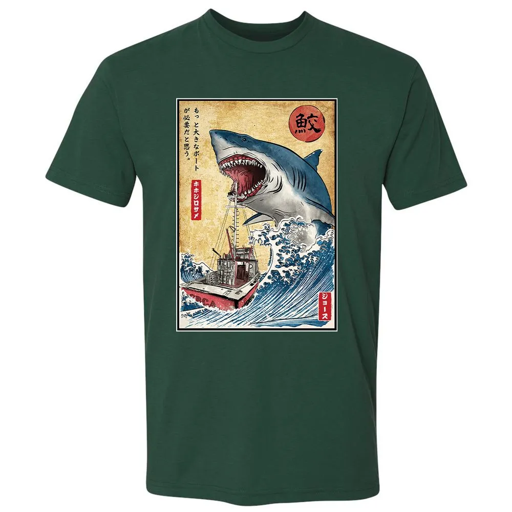 Premium Unisex T-Shirt - WQ51A6W5 - Forest Green - 13