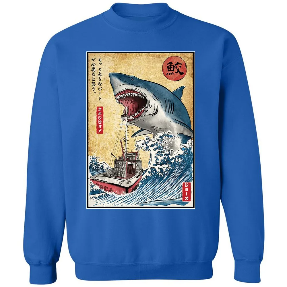 Classic Unisex Sweatshirt - P734CXXW - Royal - 9