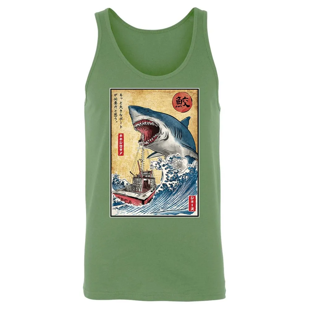 Unisex Jersey Tank - DP1N7H54 - Leaf - 10