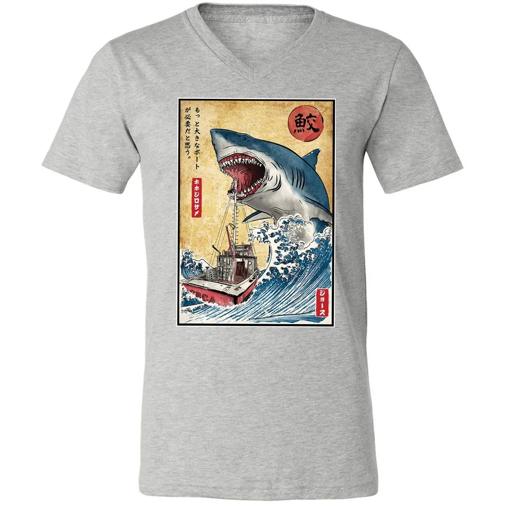 Unisex V-Neck T-Shirt - REA6KXSB - Athletic Heather - 7