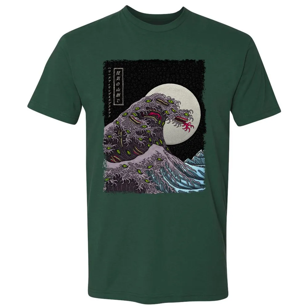 Premium Unisex T-Shirt - 3RFF2S98 - Forest Green - 13