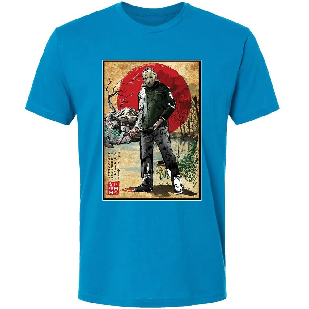 Premium Unisex T-Shirt - PL87DN8U - Turquoise - 16