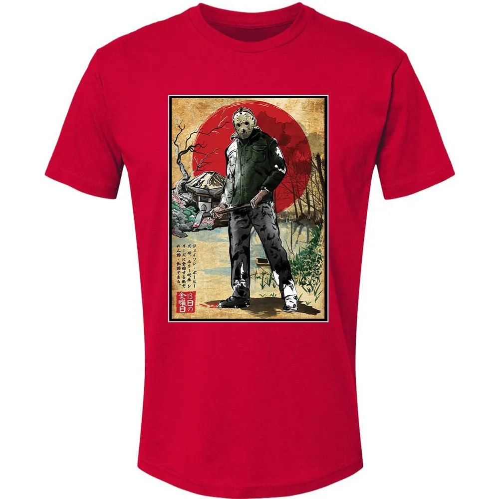 Premium Unisex T-Shirt - PL87DN8U - Red - 6