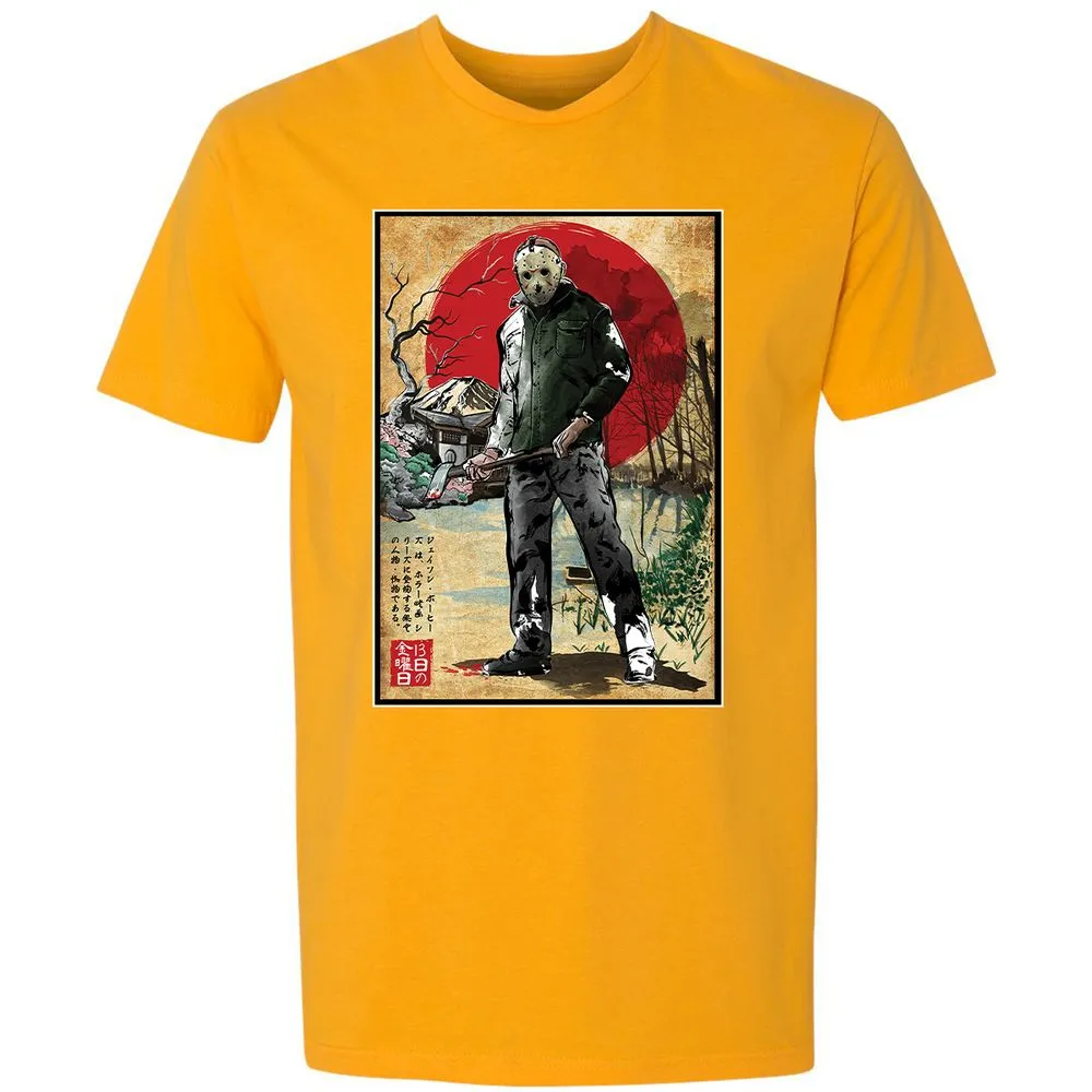 Premium Unisex T-Shirt - PL87DN8U - Gold - 12