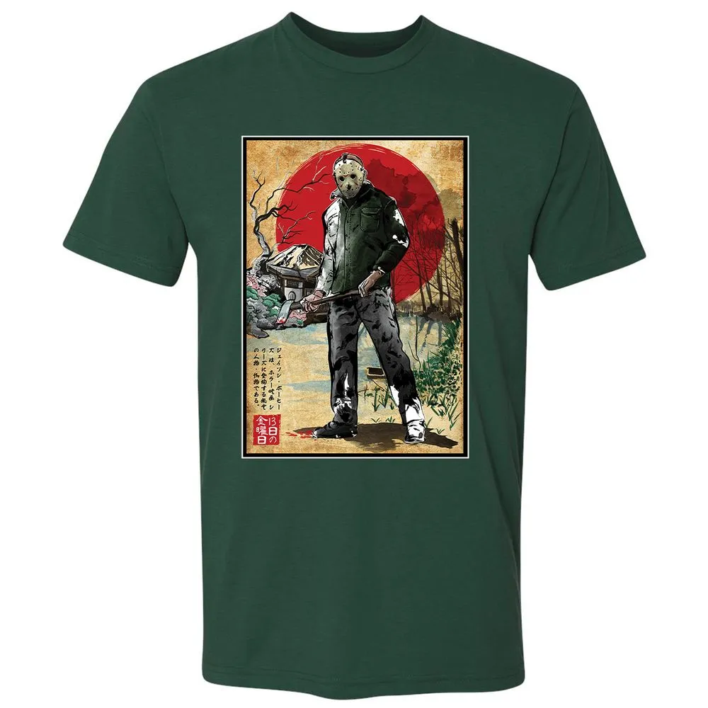 Premium Unisex T-Shirt - PL87DN8U - Forest Green - 13