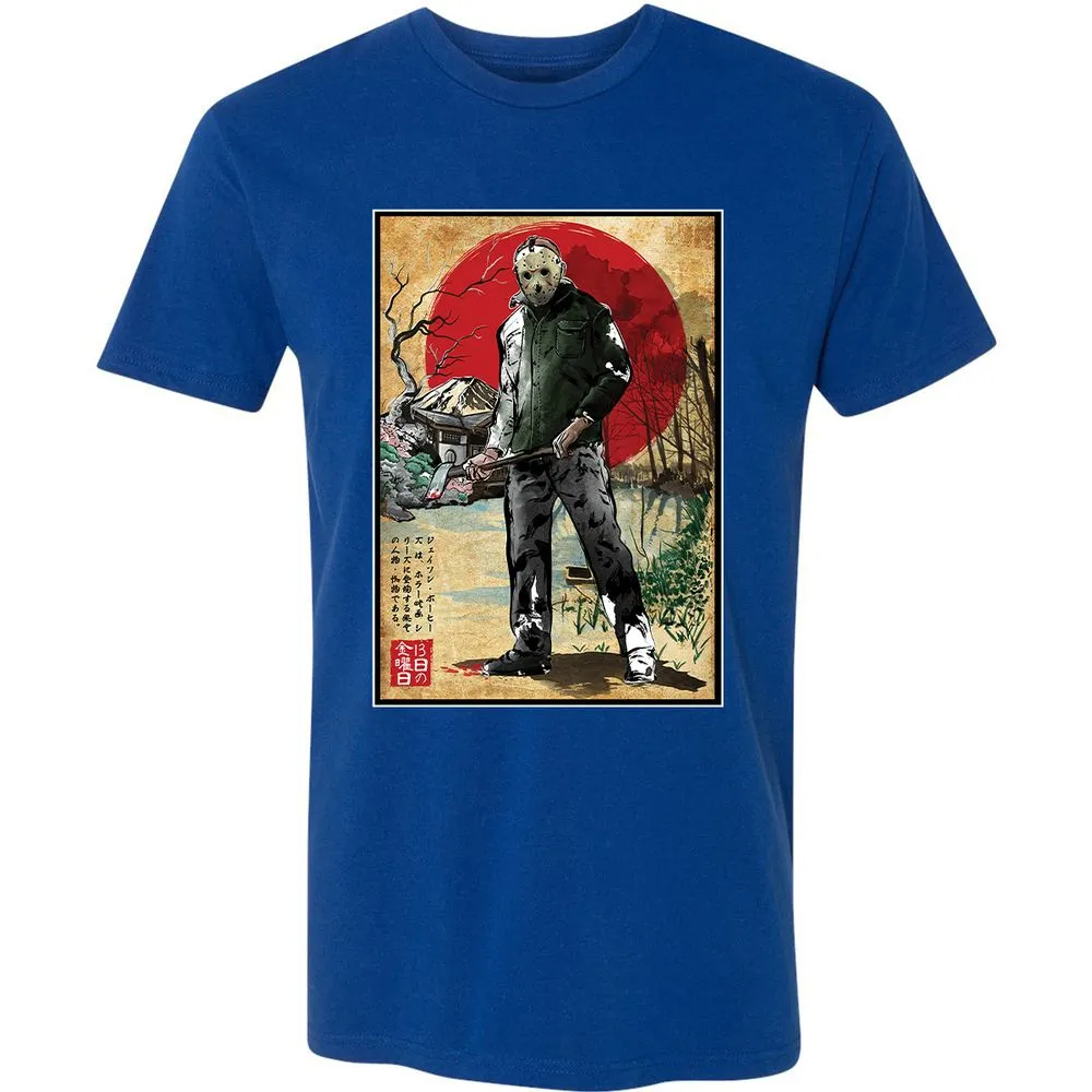 Premium Unisex T-Shirt - PL87DN8U - Royal - 10