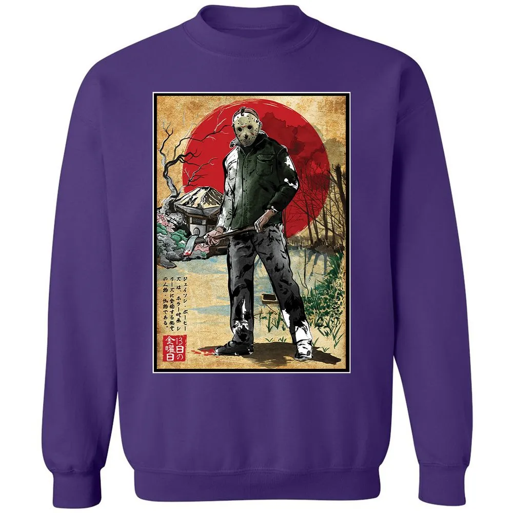 Classic Unisex Sweatshirt - 1BD5ZW29 - Purple - 6