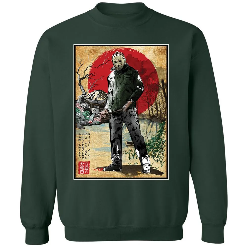 Classic Unisex Sweatshirt - 1BD5ZW29 - Forest Green - 4