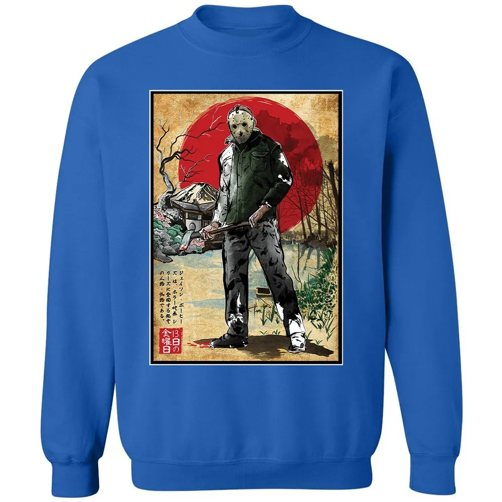 Classic Unisex Sweatshirt - 1BD5ZW29 - Royal - 9
