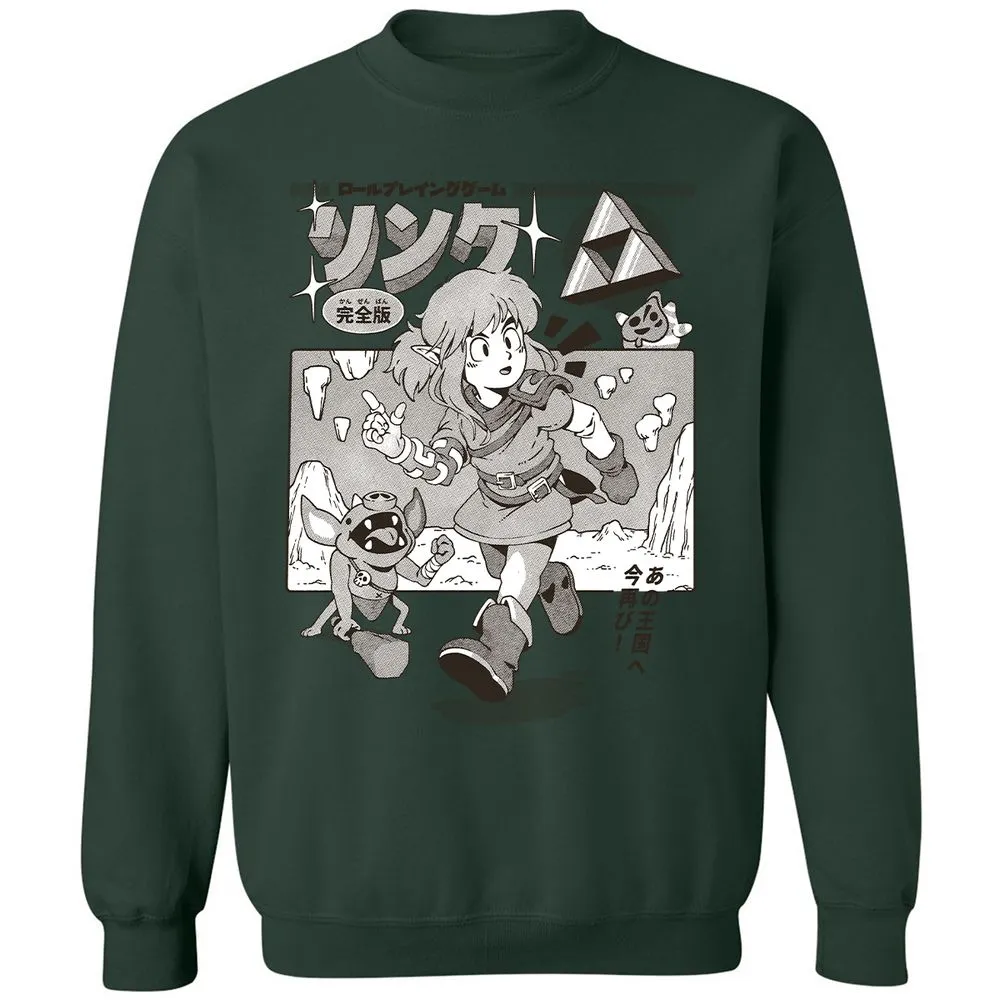 Classic Unisex Sweatshirt - KCG4C6VN - Forest Green - 4