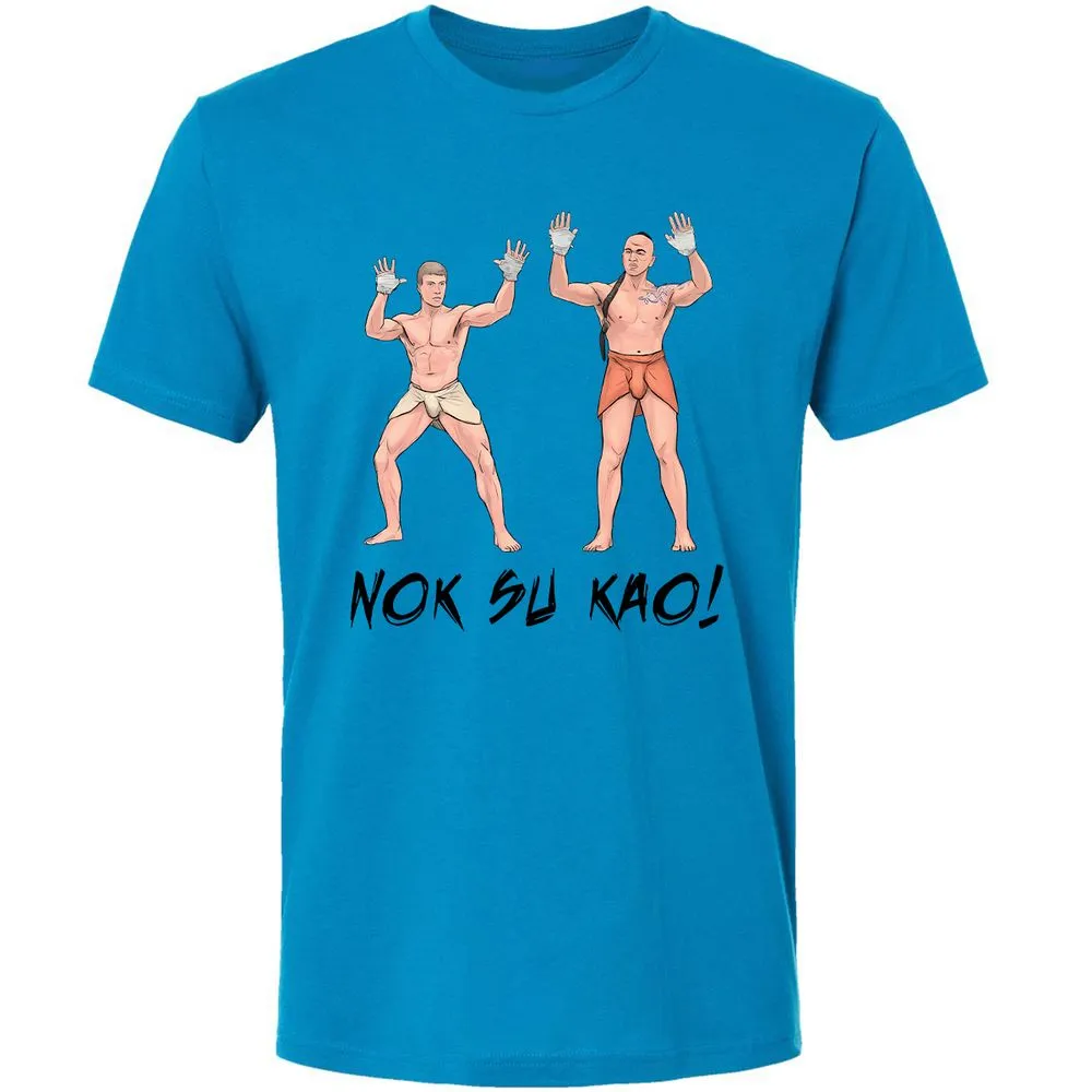 Premium Unisex T-Shirt - ACT86N88 - Turquoise - 4