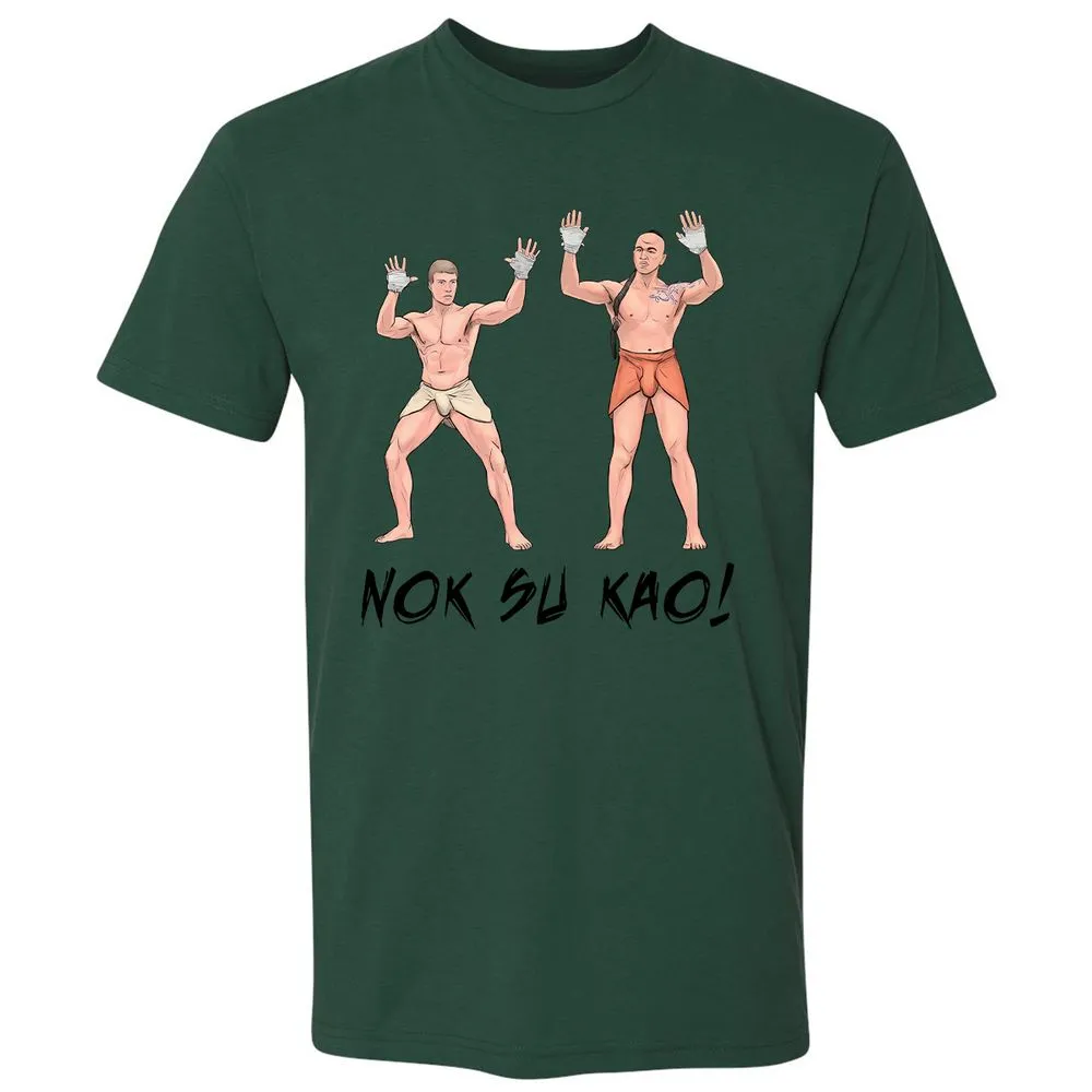 Premium Unisex T-Shirt - ACT86N88 - Forest Green - 13