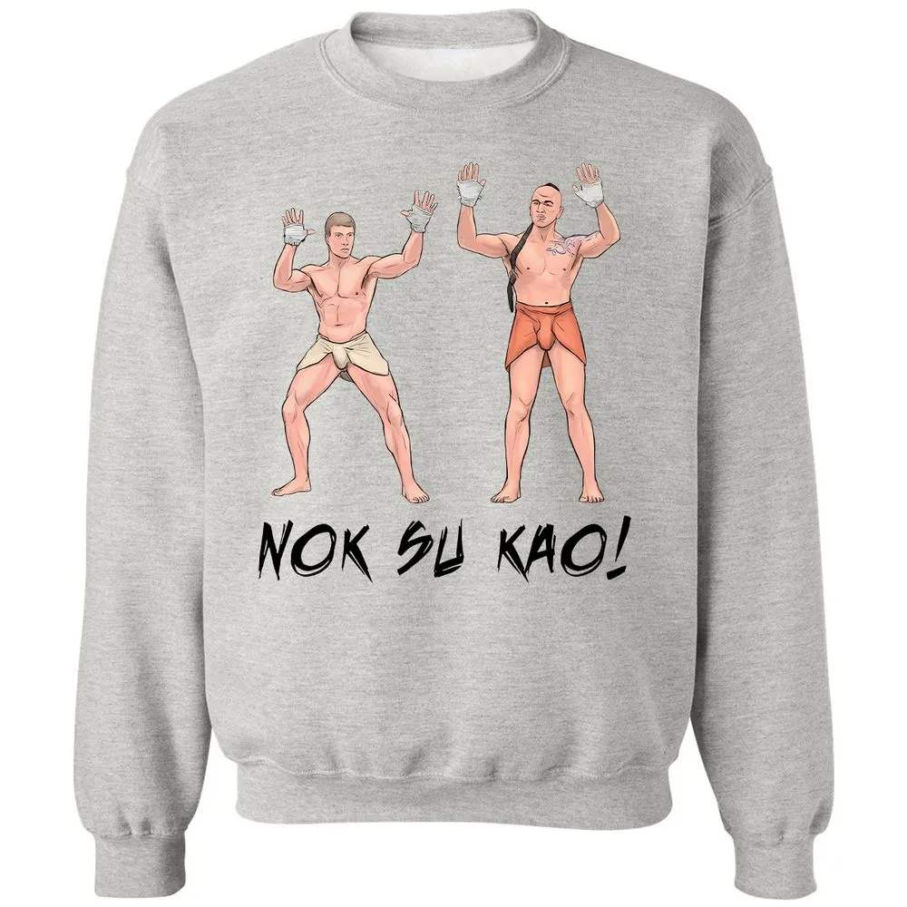 Classic Unisex Sweatshirt - G6D2UXRB - Ash - 2