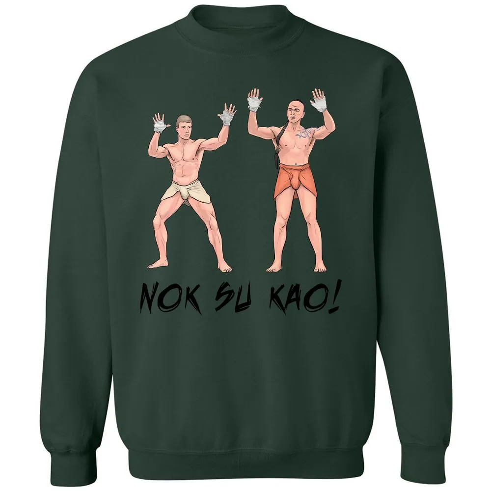 Classic Unisex Sweatshirt - G6D2UXRB - Forest Green - 4