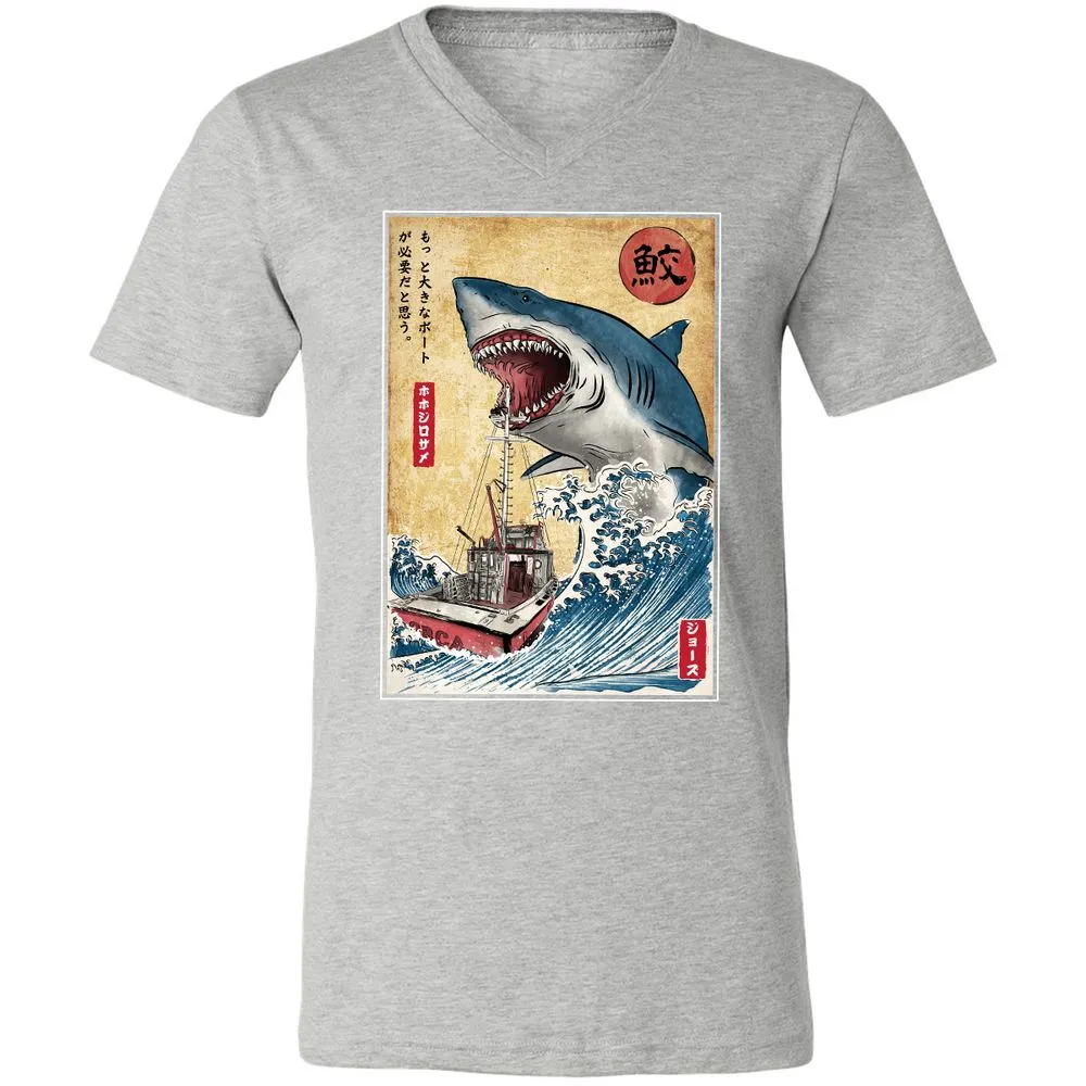 Unisex V-Neck T-Shirt - YBQALJT3 - Athletic Heather - 7