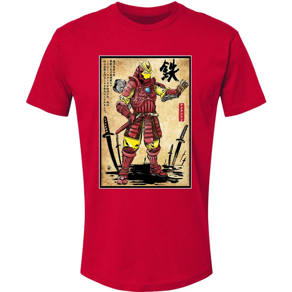 Premium Unisex T-Shirt - 9Y7ZL6Y1 - Red - 6