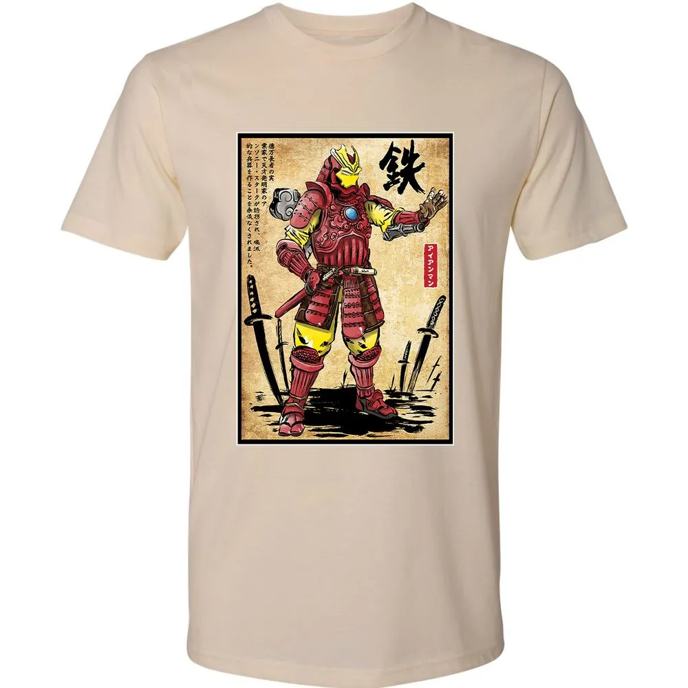Premium Unisex T-Shirt - 9Y7ZL6Y1 - Cream - 14