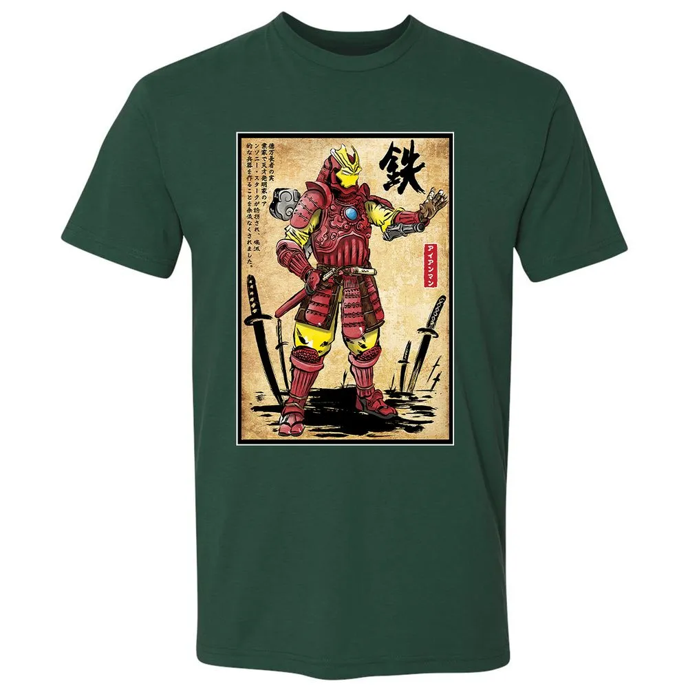 Premium Unisex T-Shirt - 9Y7ZL6Y1 - Forest Green - 13