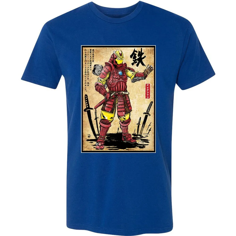 Premium Unisex T-Shirt - 9Y7ZL6Y1 - Royal - 10